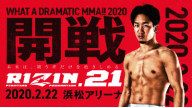 MMA- Rizin 21 – Hamamatsu