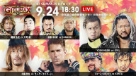 NJPW G1 Climax 30 – Day 4 (9/24/2020)  Full Show Online