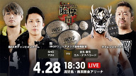 NJPW – Wrestling Satsuma no Kuni – Day 1 – 28 April 2021