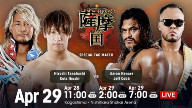 NJPW – Wrestling Satsuma no Kuni – Day 2 – 29 April 2021