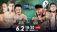 NJPW Road To Dominion Day 2 – 2nd June 2021