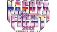 Watch Stardom Nagoya Supreme Fight 2022 -1/29/22