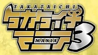 TAKATaichi Mania 3 – 1/10/22