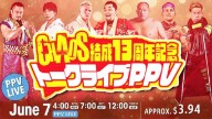 Watch NJPW CHAOS 13th Anniversary Talk Live PPV 6/7/2022