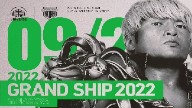 Watch NOAH GRAND SHIP 2022 IN NAGOYA 9/25/2022