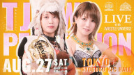 Watch TJPW – PERFECTION – August 27 2022