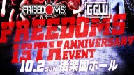 Watch FREEDOMS GCW 13th Anniversary – October 2 2022