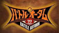 Watch NJPW Battle Autumn 10/27/2022