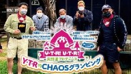 Watch NJPW Lets Go Glamping With Chaos Part 2 – September 30th 2022