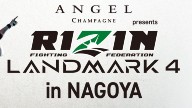 Watch RIZIN Landmark 4 – 6/11/2022