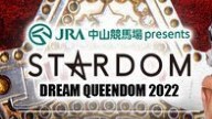 Watch Stardom Dream Queendom 2022 PPV Live 12/29/22