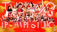 Watch TJPW – Max Heart 3 Day Two – January 19 2023