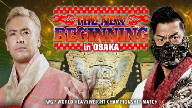 Watch NJPW THE NEW BEGINNING in OSAKA 2/11/2023