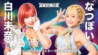 Watch Legend of Fukuoka Goddess 2023 PPV 5.4.23 Live Stream Replay Online