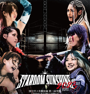 Stardom in Sunshine PPV 2023