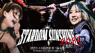 Watch Stardom in Sunshine PPV (June 25th 2023) Live Stream Replay Online