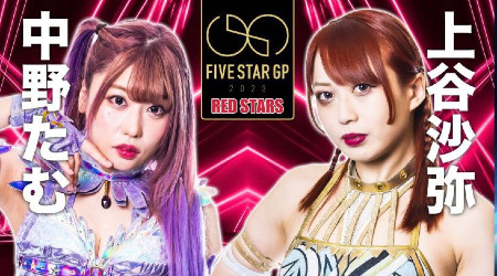 STARDOM: 5 STAR Grand Prix 23 july 2023