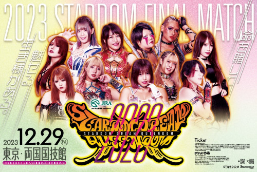 Stardom Dream Queendom 2023 PPV