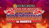 Watch NJPW The New Beginning In Nagoya Jan 23rd 2024