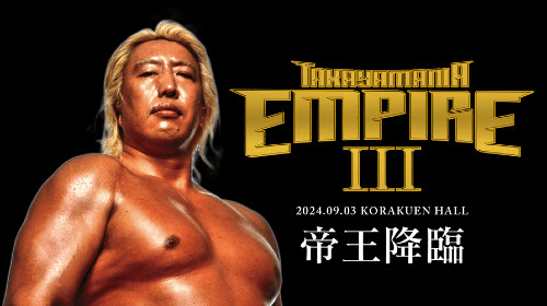 Takayamania Empire 3