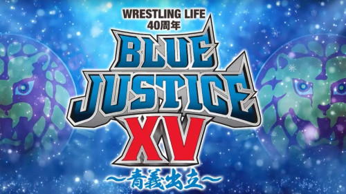 NJPW Wrestling Life 40th Anniversary Yuji Nagata Produce Blue Justice XV Live Stream Replay Online